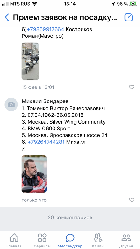 681EE065-A6D1-4416-B861-0DACEC6B21FC