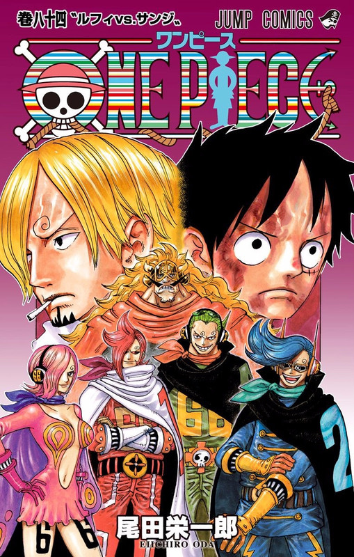 One Piece Chapter 9 840 Hakaraw Com One Piece Chapter 9 840 Hakaraw Com