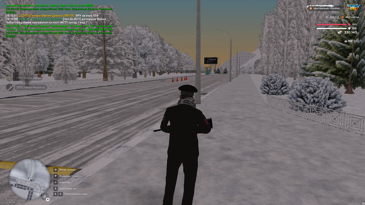 Знімок екрана (466)