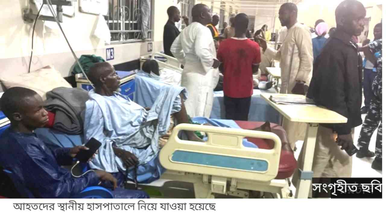 Nigeria mosque explosion
