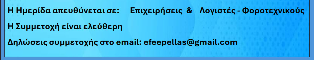 2025-02-03-152549