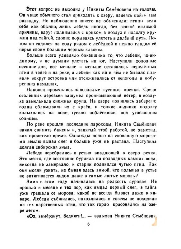 p0011