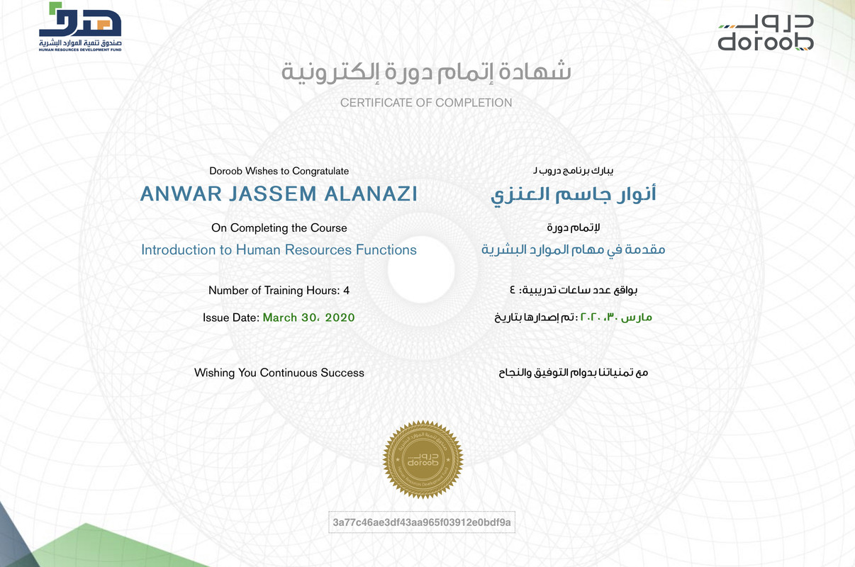 C3897411-C16E-4327-A90C-16656C82B900