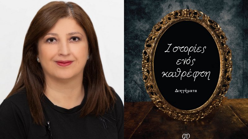 κοζάνη, ειδήσεις, νέα, Πτολεμαΐδα 