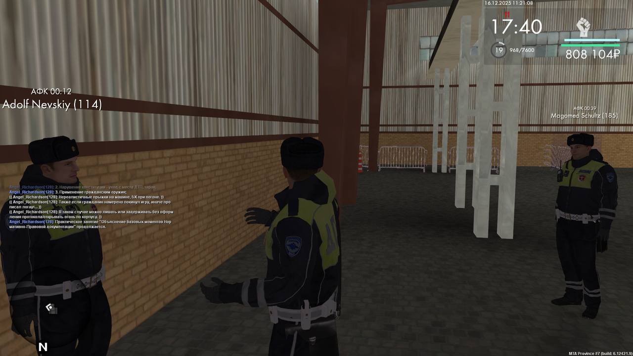 mta screen 2025 12 16 11 21 09