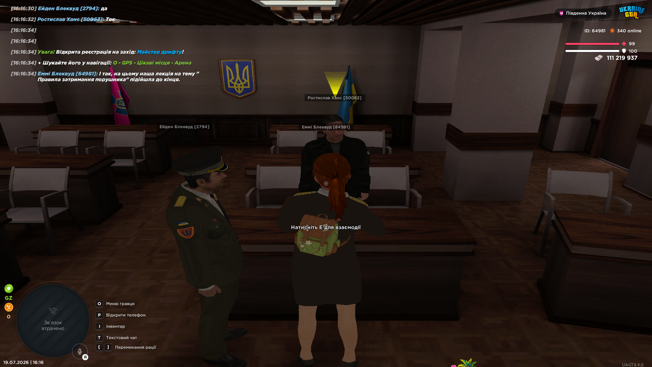 UKRAINE GTA 19 07 2026 16 16 37