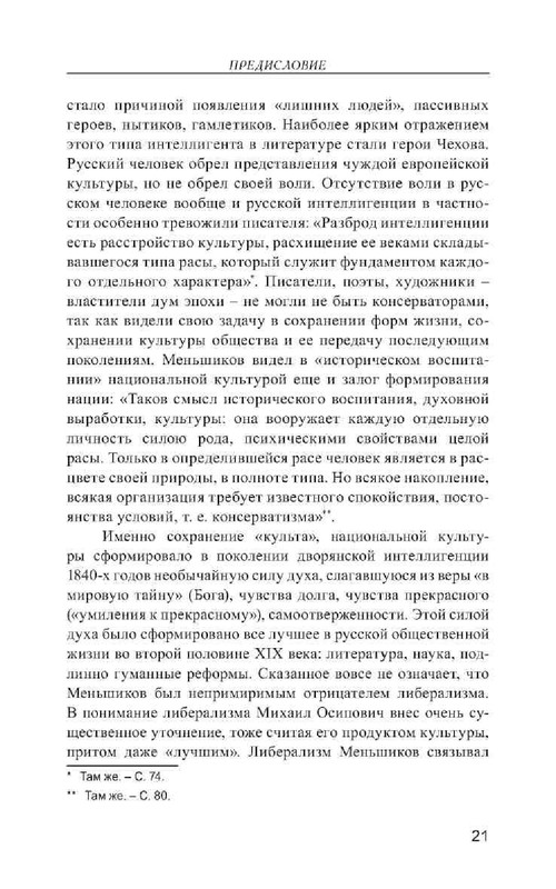 ca7a83d14456796dce2695435be8152d-20