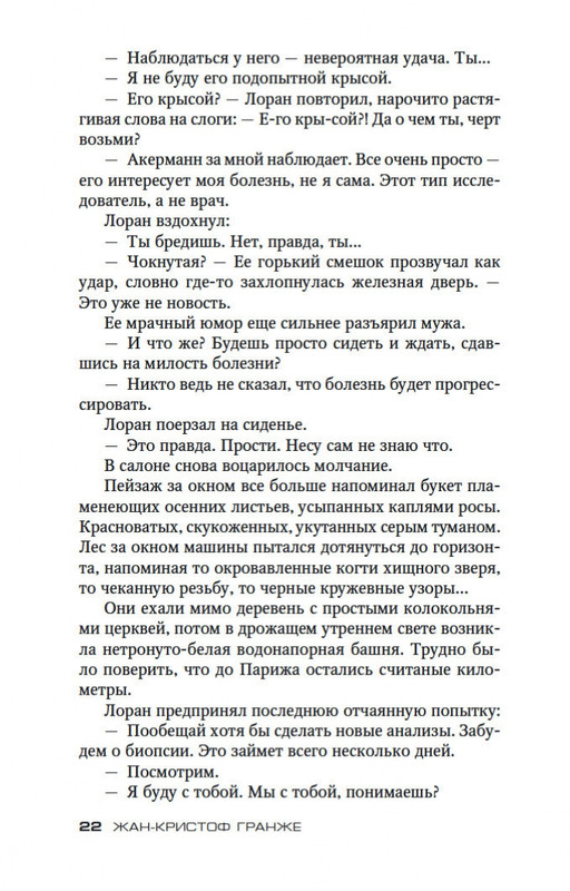 2-page-0021