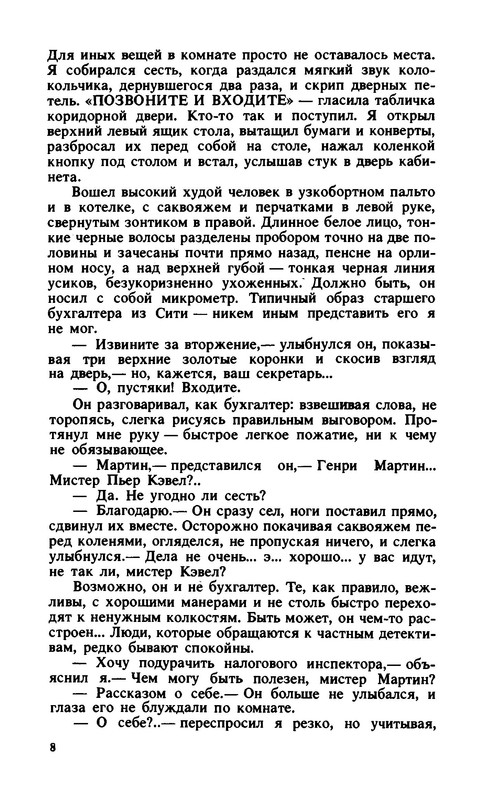 p0012