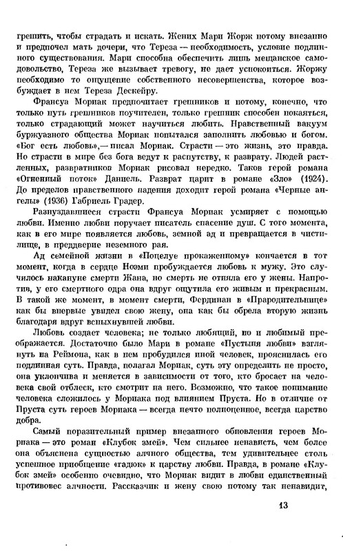 p0014