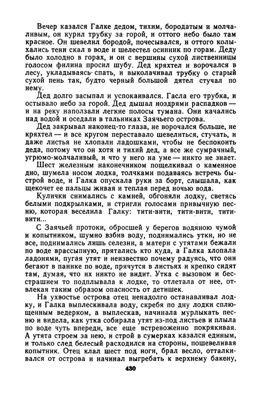 p0011