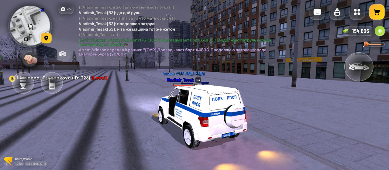 Screenshot 20260112 221037