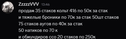 Снимок экрана 2025-08-30 204610