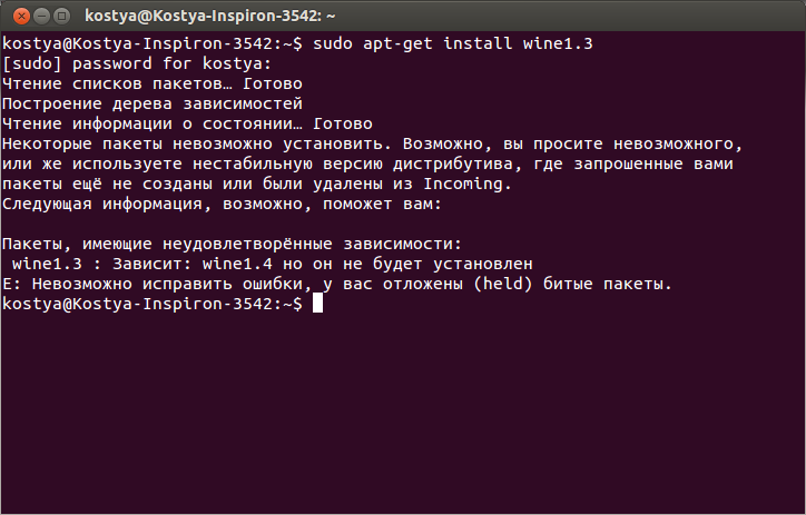 Снимок экрана от 2014-10-16 17:50:42