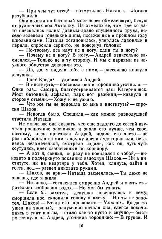 p0012