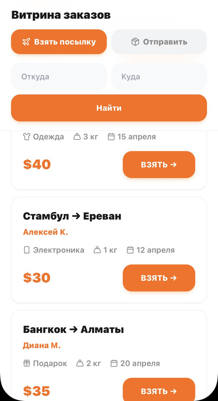 Reloky Mini App