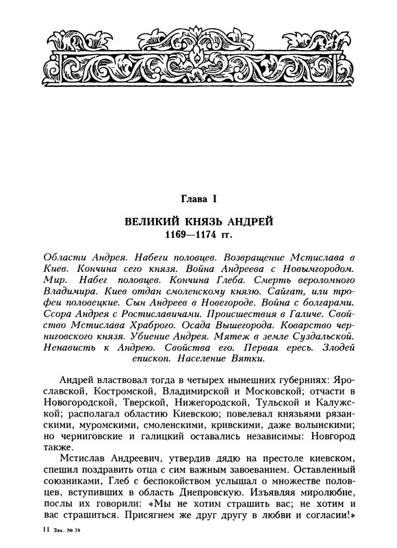 p0323