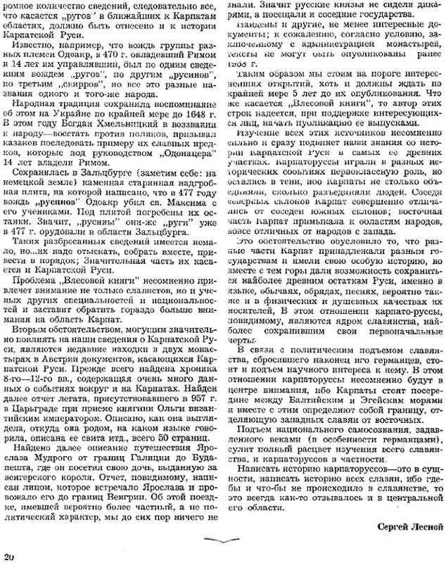 Без названия.jpeg-2