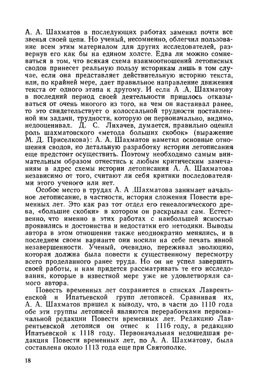 p0019