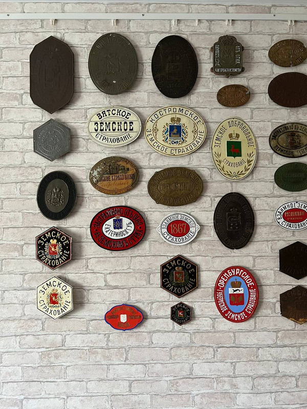 губернские, 1