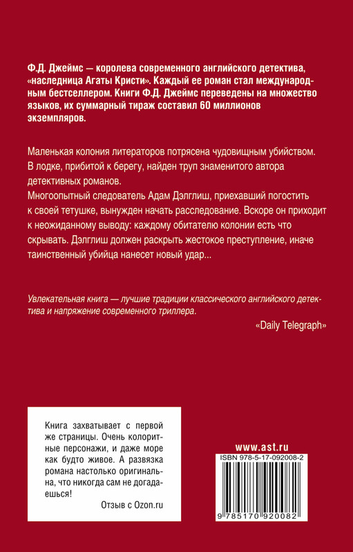2-cover4