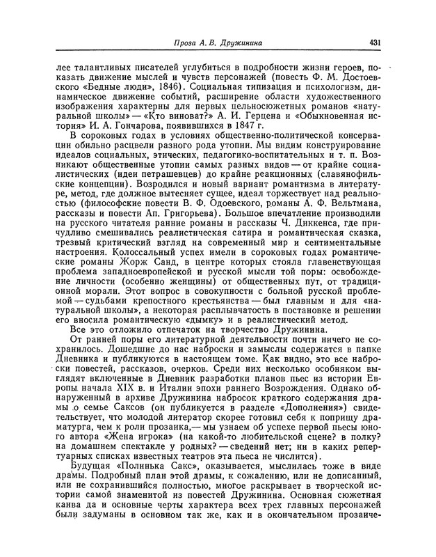p0431