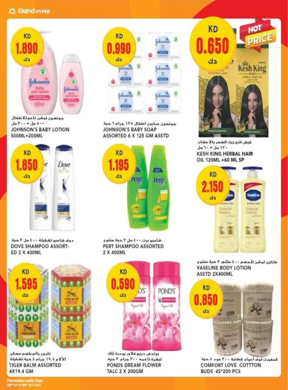 42230-29-grand-one-day-exclusive-deals