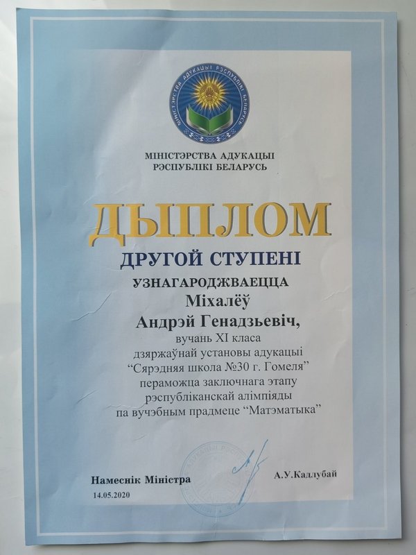 IMG-6923e5e26352c7d246908fc8cd893691-V