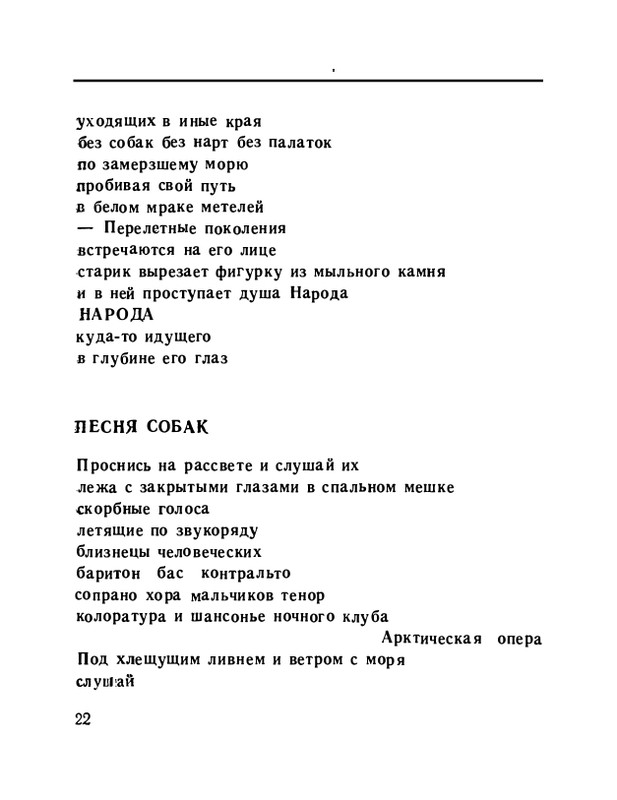 page-0024