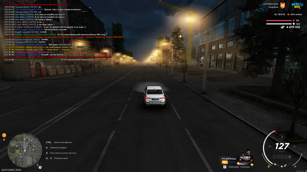Grand Theft Auto  San Andreas Screenshot 2025.07.22 - 23.31.12.10