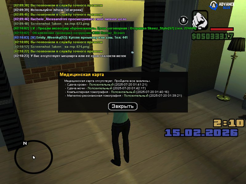 IMG 20260215 022130 616