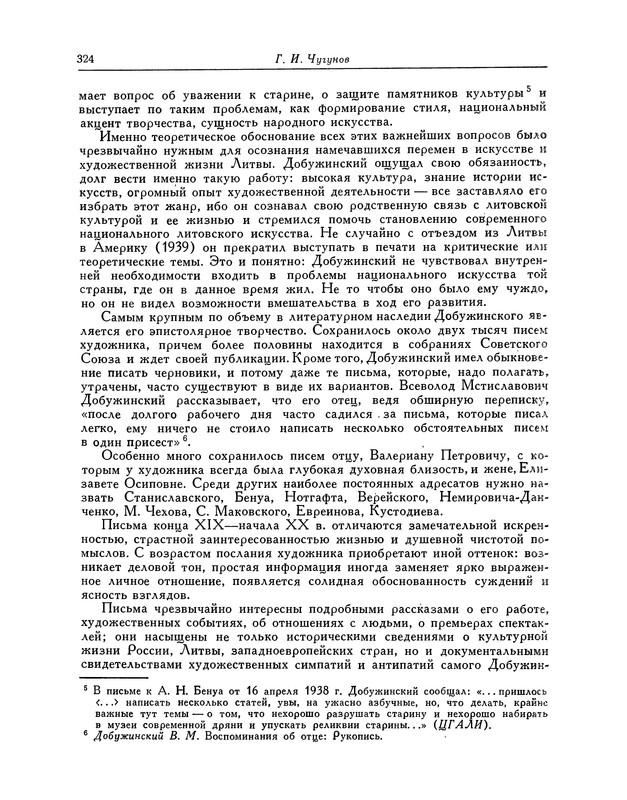 p0396
