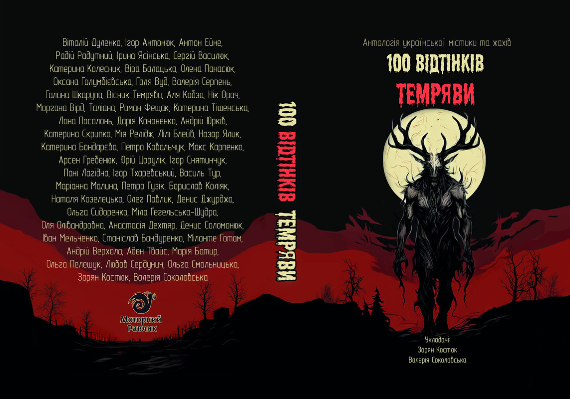 Cover-100
