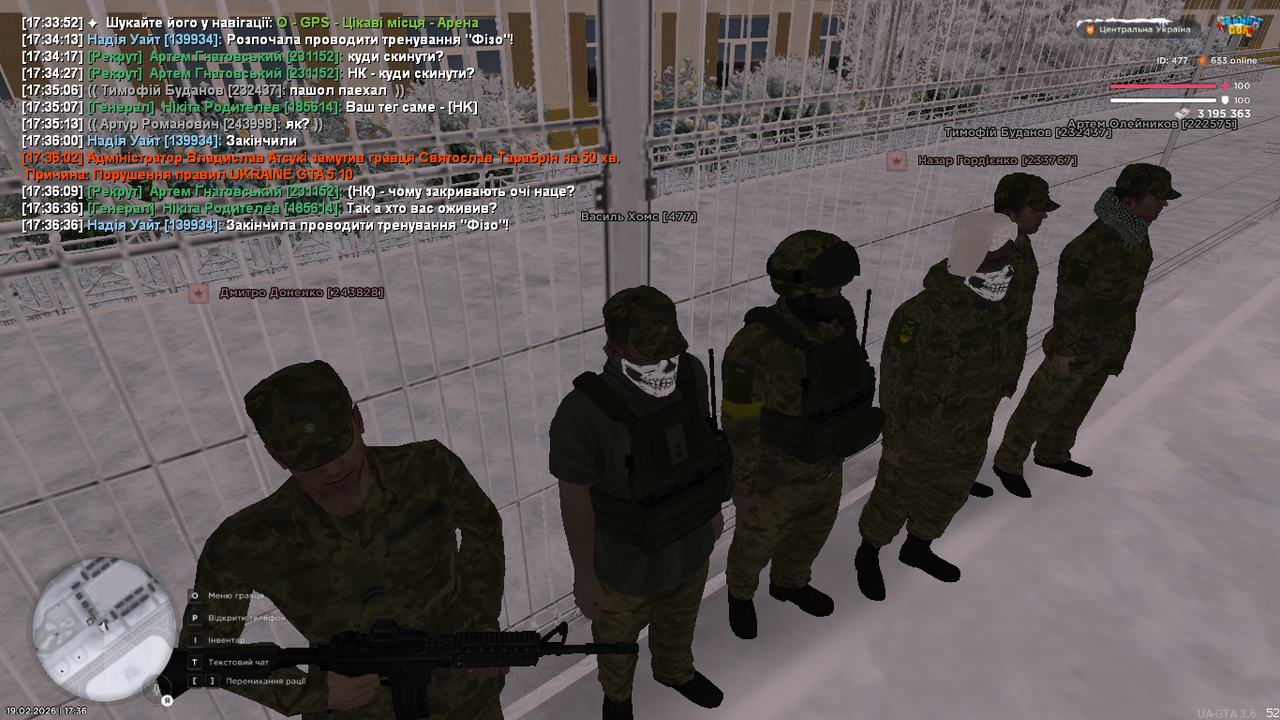UKRAINE GTA 19 02 2026 17 36 39