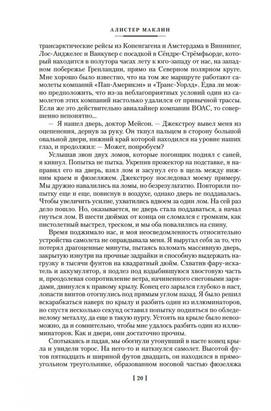 2-page-0017