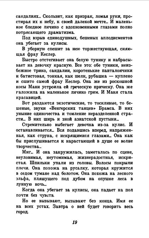p0021