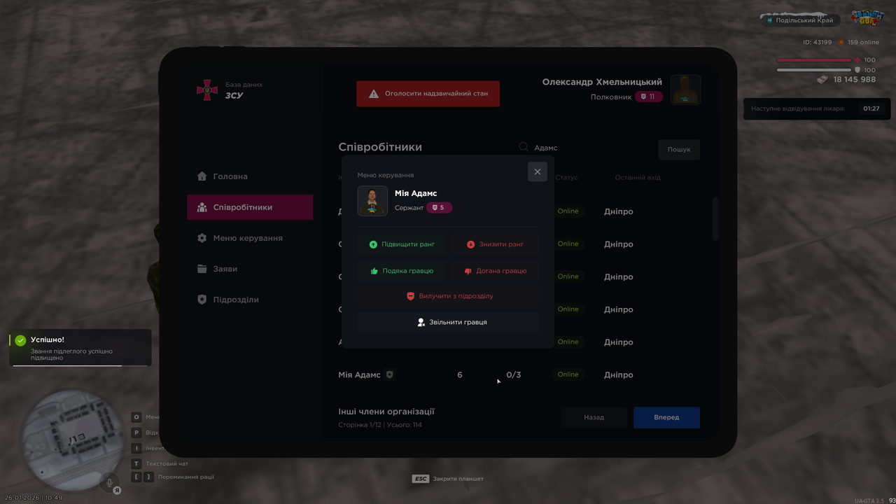 mta screen 2026 01 26 10 49 48