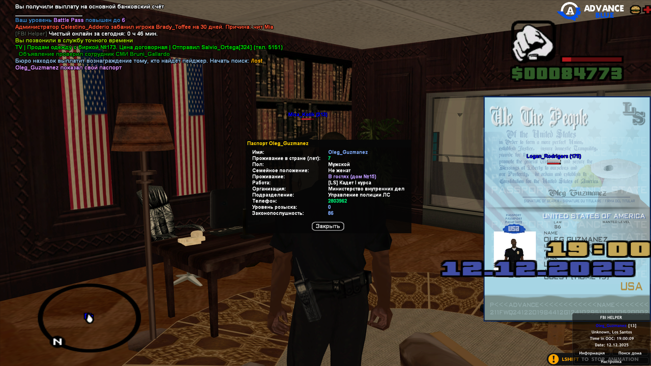 Screenshot 2025 12 12 19 00 09