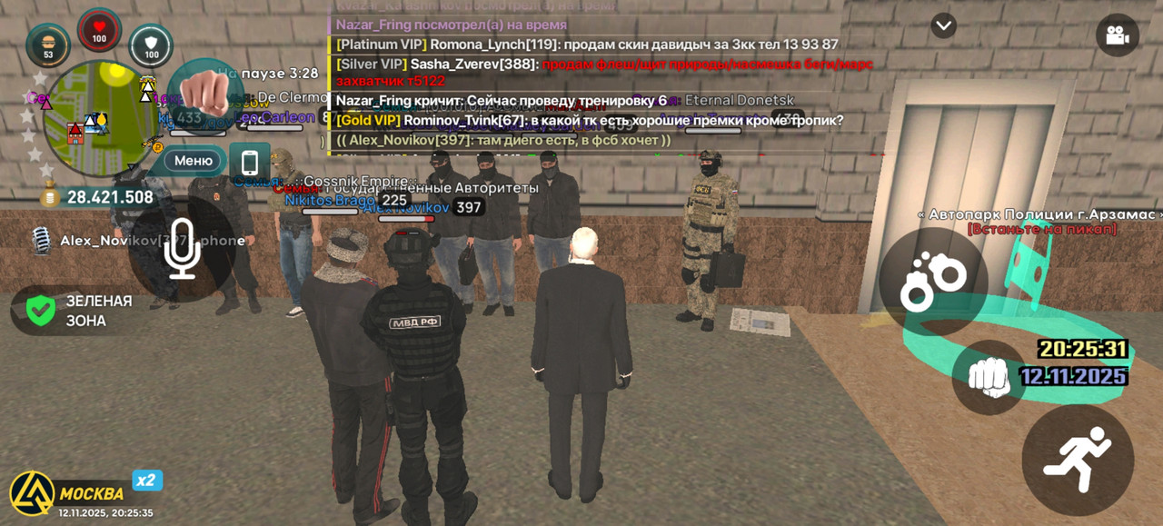 Screenshot 20251112 202536 com liverussia cr