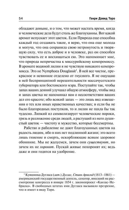 ASE000000000860972-54