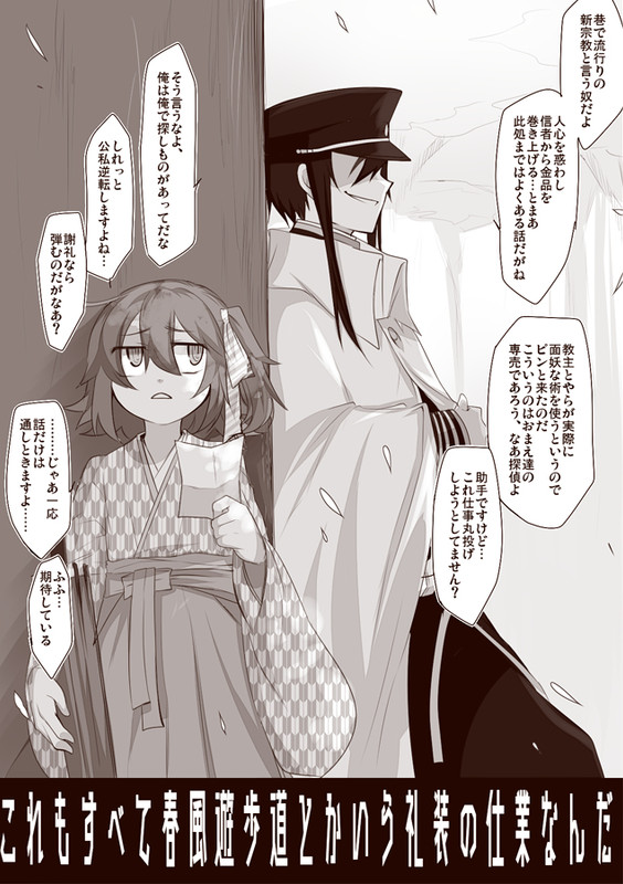 80100826_p5_master1200