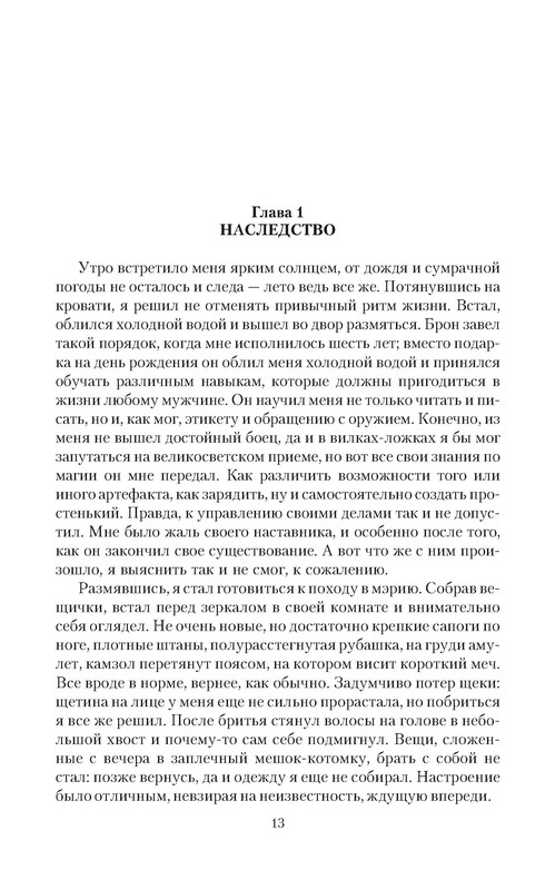 p0013