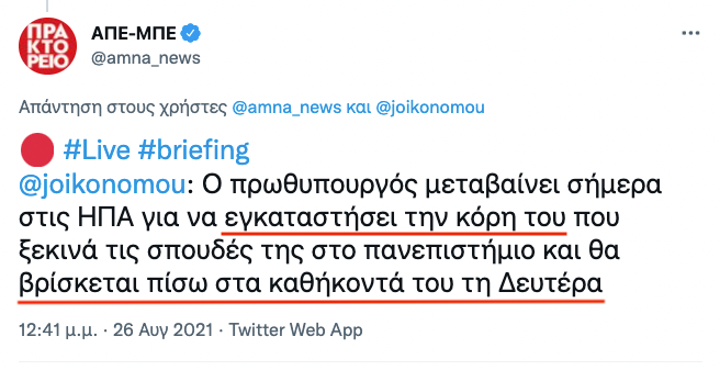 Εικόνα