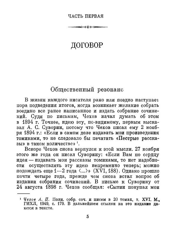 p0006