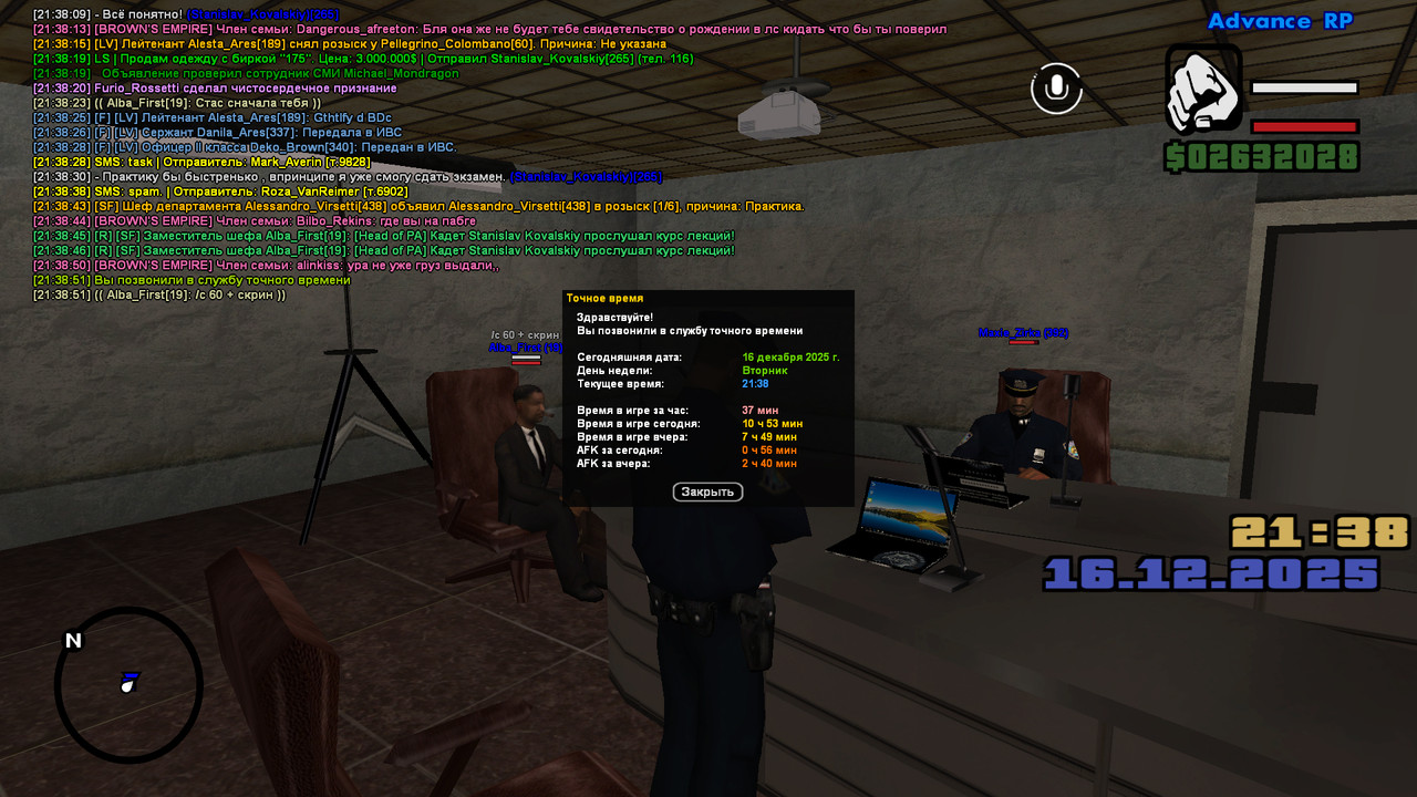 screenshot 2025 12 16 21 38 51 930