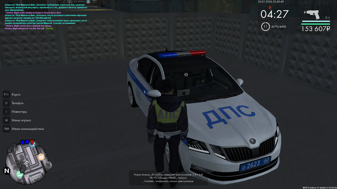 mta screen 2026 01 26 23 40 43