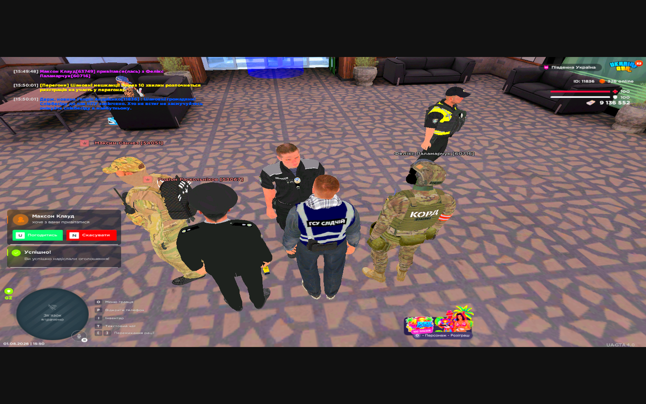 Grand Theft Auto San Andreas Screenshot 2026 08 01 15 50 03 77