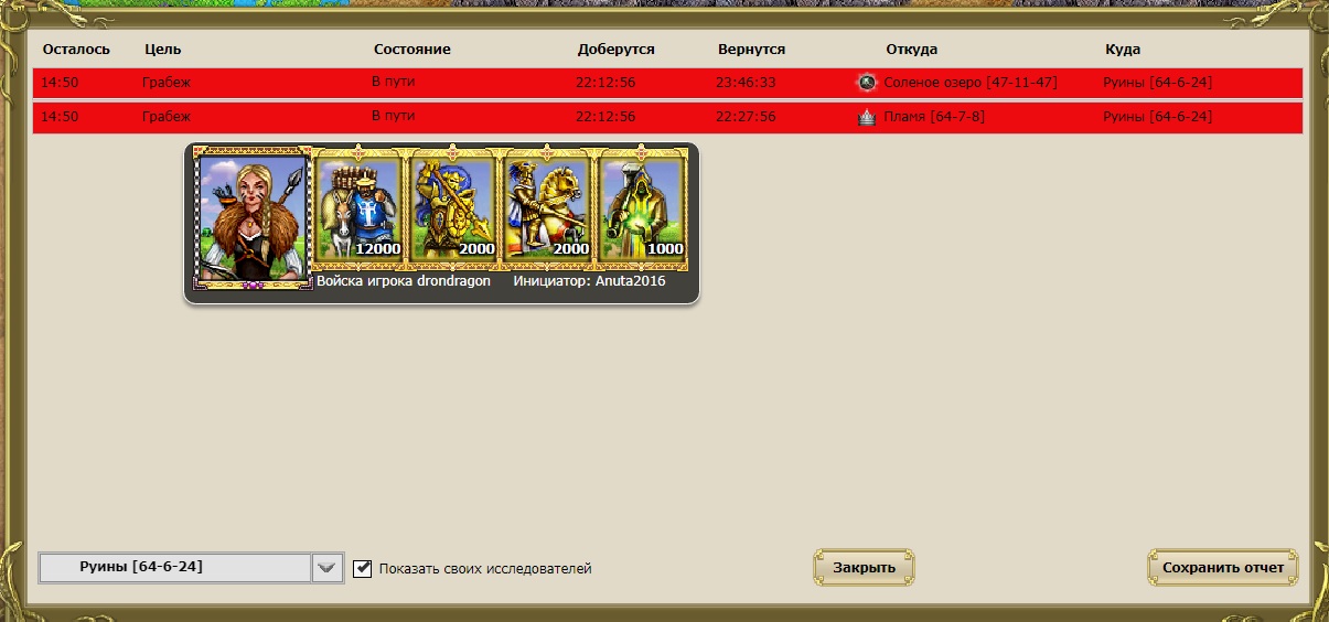 Безымянный.jpg44