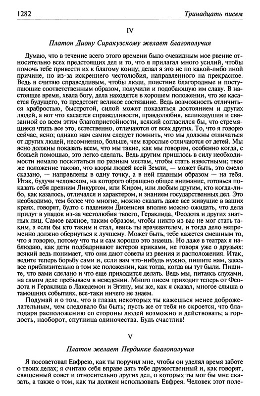 p1283