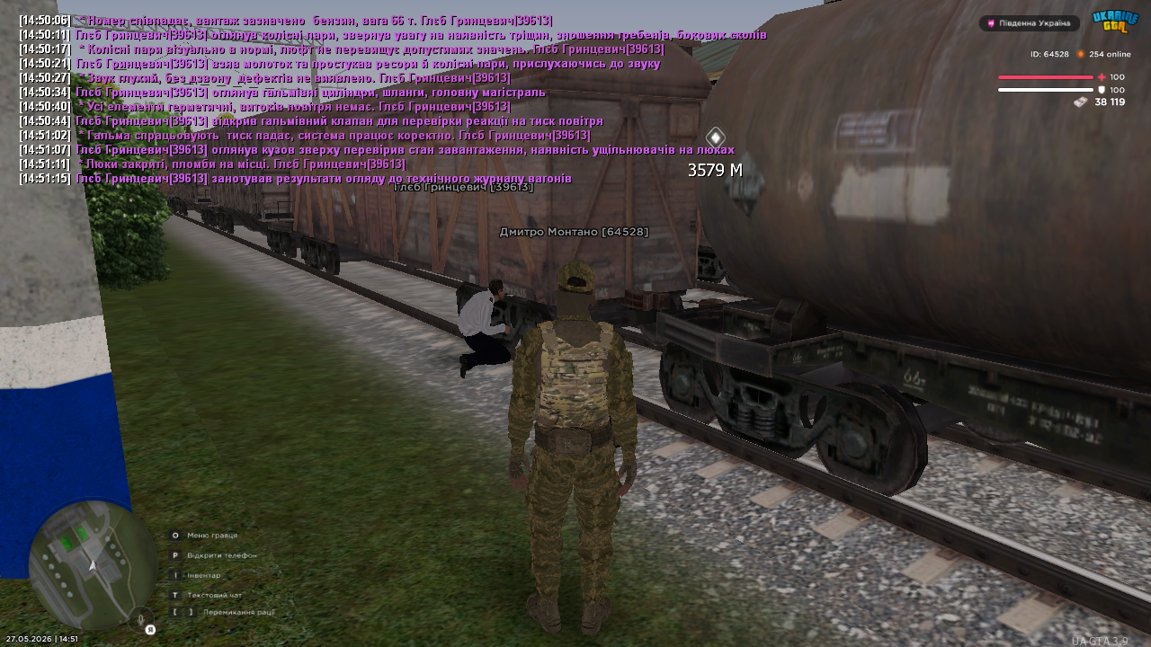 mta screen 2026 05 27 14 51 22